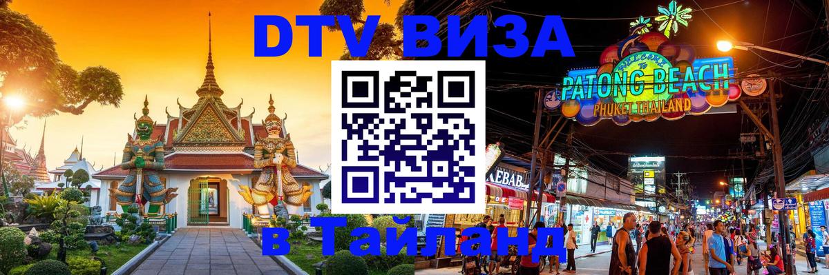 Оформление DTV визы под ключ: стоимость и тарифы, только загранпаспорт - Богота  05.12.2025 